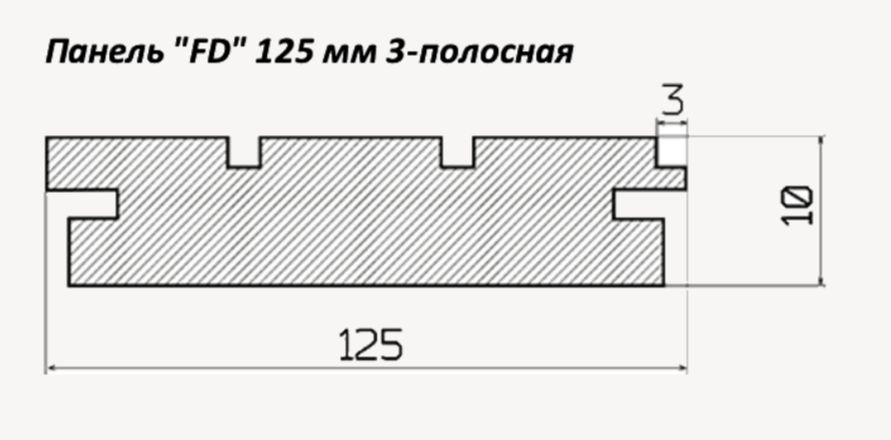 Панель ламинированная Finitura 125х10х2750 мм, 3-полосная, арт. №133